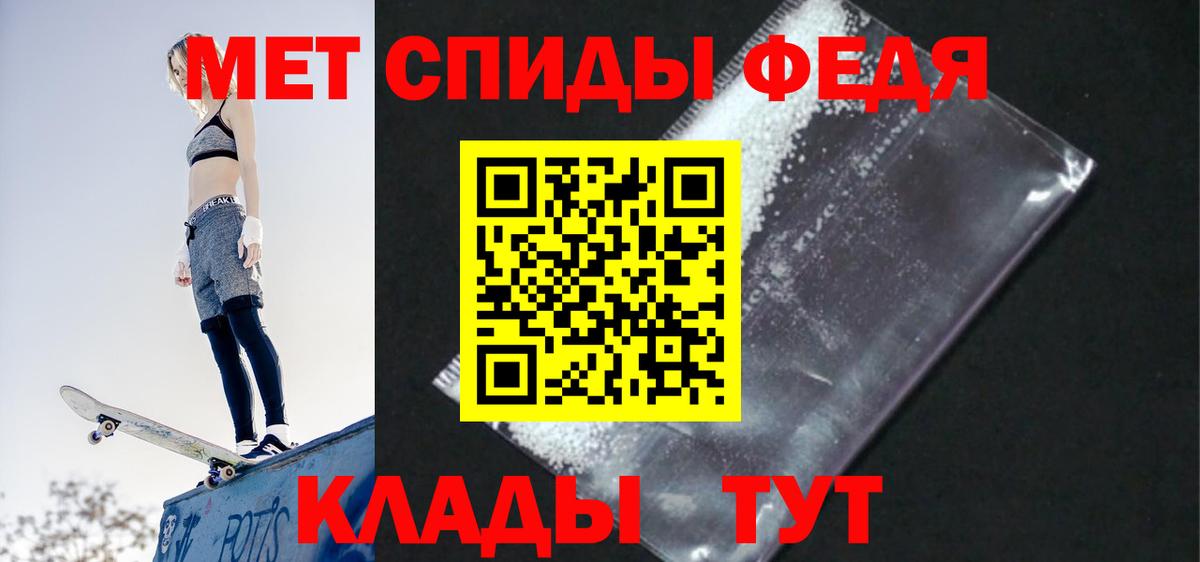 АМФЕТАМИН Premium Пермь
