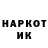 КЕТАМИН VHQ Alsu Riko