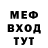 Кодеин напиток Lean (лин) Nikita J
