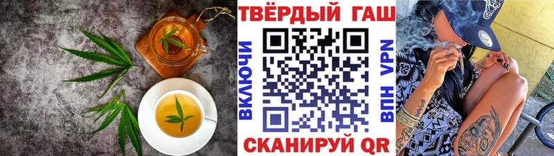 Canna-Cookies конопля  Пермь 