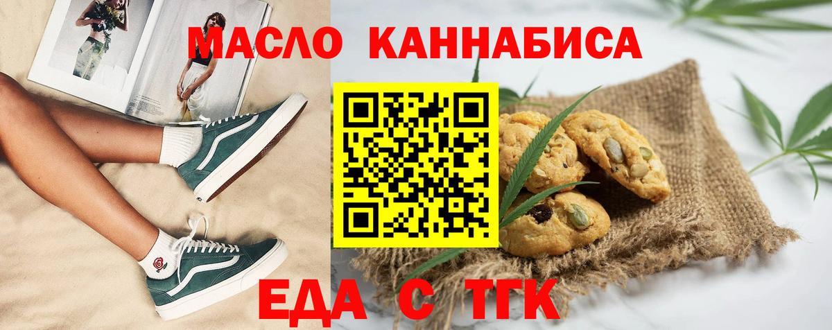 A PVP СОЛЬ   НБОМе  COCAIN  Вход с VPN  Пермь  Метадон  ГАШИШ  Бошки Шишки  Меф МЯУ МЯУ  