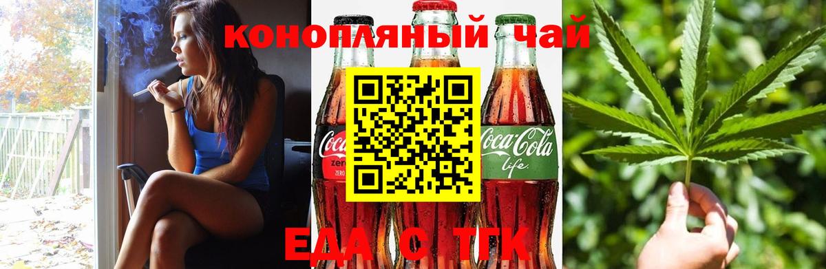 Пермь  Canna-Cookies марихуана  Вход с VPN 