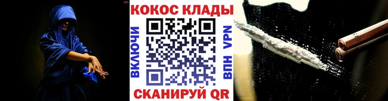 Cocaine FishScale  купить  сайты  Пермь 
