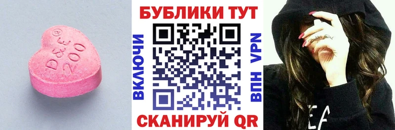 Ecstasy Cube  Пермь 