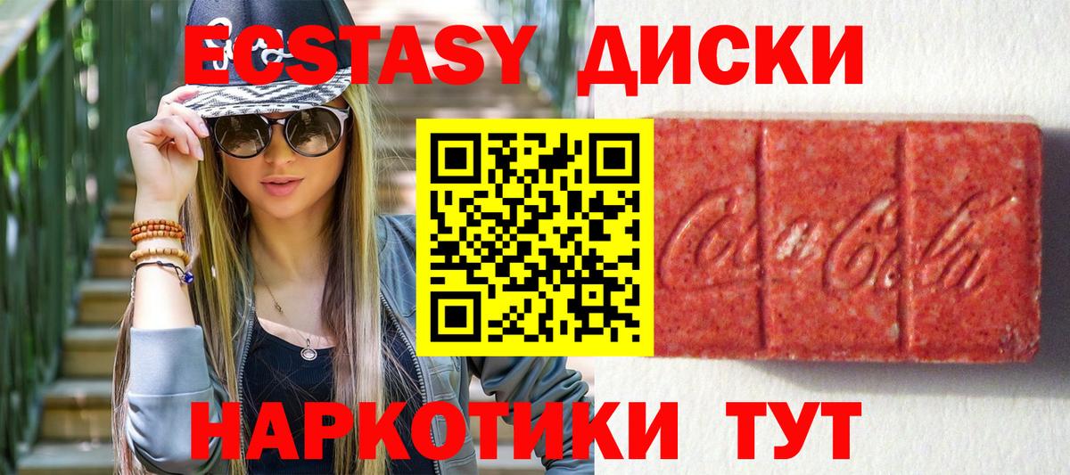 Конопля  Амфетамин  Ляпка  Пермь  КОКАИН  Масло THC  LSD-25  Кодеин  НБОМе  Меф  Где продают наркотики?  Вход с VPN  Метамфетамин 