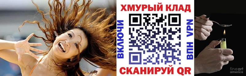 Героин белый Пермь