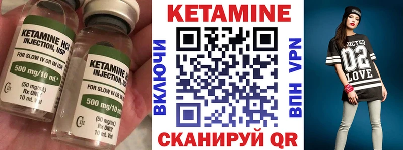 КЕТАМИН VHQ  Пермь 
