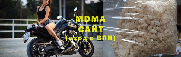 кокаин Сосновоборск
