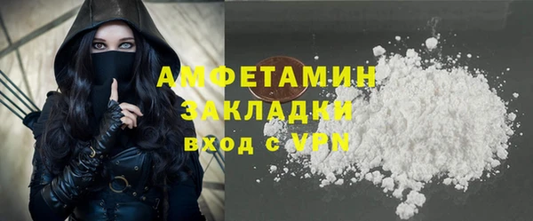 кокаин Сосновоборск