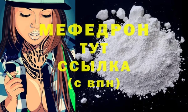 кокаин колумбия Сосновый Бор