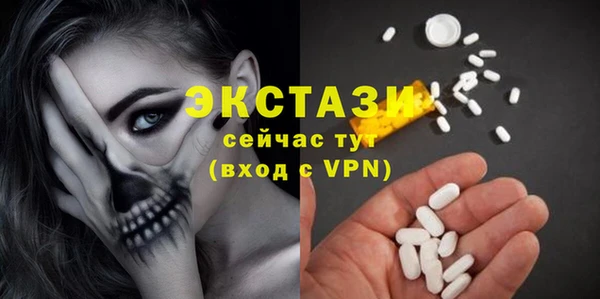 кокаин Сосновоборск