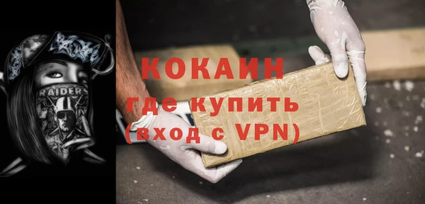 кокаин Сосновоборск