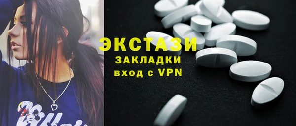 кокаин Сосновоборск