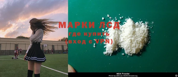 кокаин колумбия Сосновый Бор