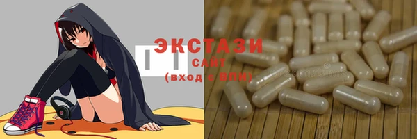 PSILOCYBIN Богородицк