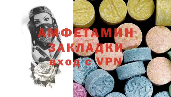 кокаин Сосновоборск