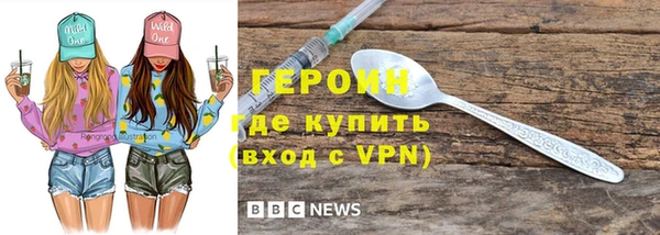 mdpv Белокуриха