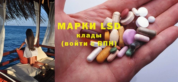 кокаин Сосновоборск