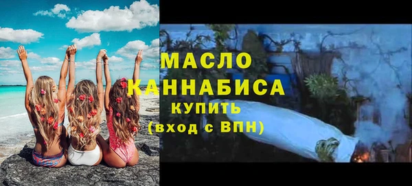 кокаин Сосновоборск