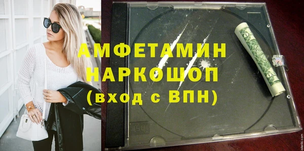кокаин колумбия Сосновый Бор