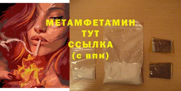 кокаин колумбия Сосновый Бор
