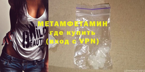 кокаин колумбия Сосновый Бор