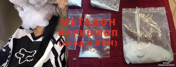 кокаин колумбия Сосновый Бор
