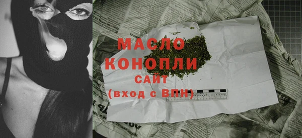 кокаин Сосновоборск