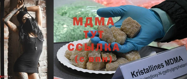 кокаин Сосновоборск