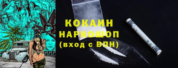 кокаин Сосновоборск