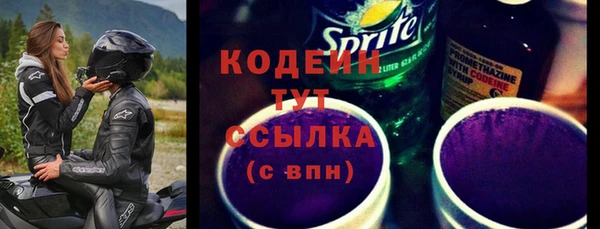 кокаин колумбия Сосновый Бор