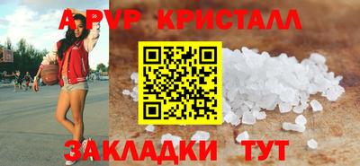 PSILOCYBIN Кингисепп