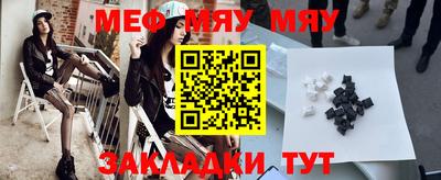 трава Кинель