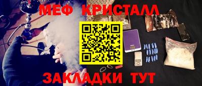трава Кинель