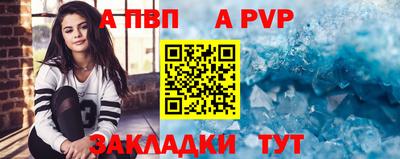трава Кинель