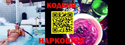 трава Кинель