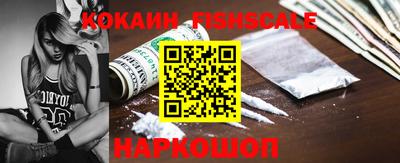 трава Кинель