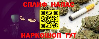 трава Кинель