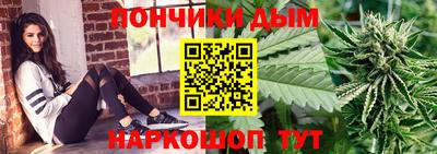 метадон Абинск
