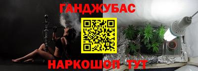 трава Кинель
