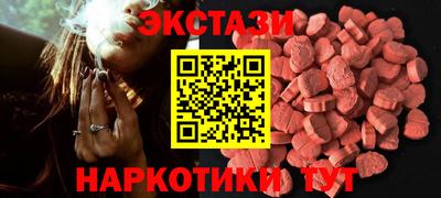 ECSTASY Кимры
