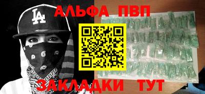 PSILOCYBIN Кингисепп