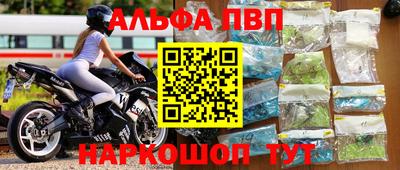 трава Кинель