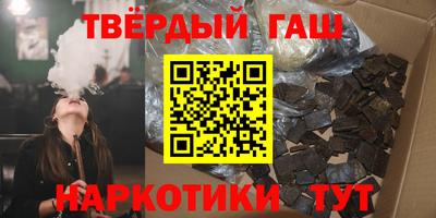 трава Кинель