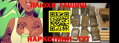 трава Кинель