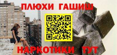 PSILOCYBIN Кингисепп