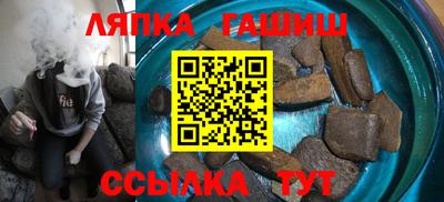трава Кинель