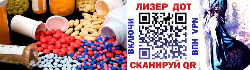 дарк нет телеграм  Пермь  Лсд 25 экстази ecstasy 
