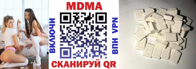 МДМА crystal  hydra маркетплейс  Пермь  цена наркотик 