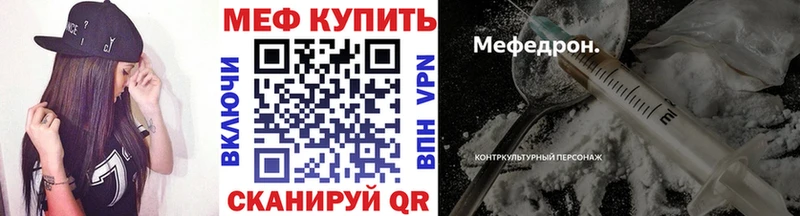 kraken ССЫЛКА дарк нет официальный сайт Мефедрон 4 MMC Пермь